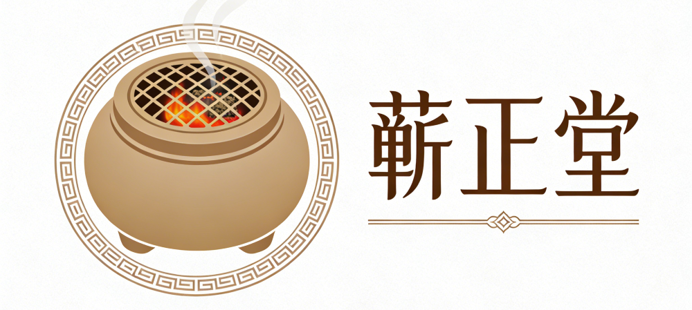 湖北蕲正堂健康管理有限公司